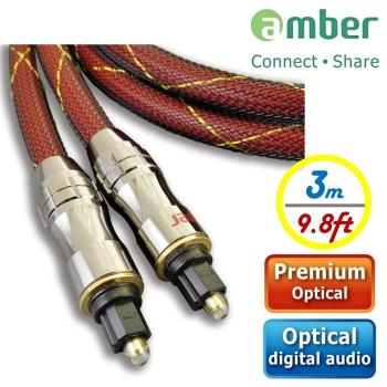 amber 極高品質光纖數位音訊傳輸線角型接頭Toslink對Toslink，PREMIUM Optical Digital S/PDIF【3m】