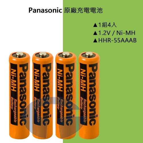 Panasonic 松下國際牌原廠4號AAA鎳氫充電式電池 HHR-55AAAB (4入)