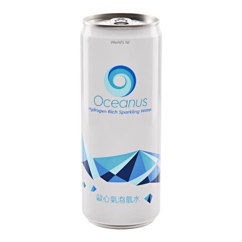 Oceanus 歐心氣泡氫水330mlx24瓶/箱
