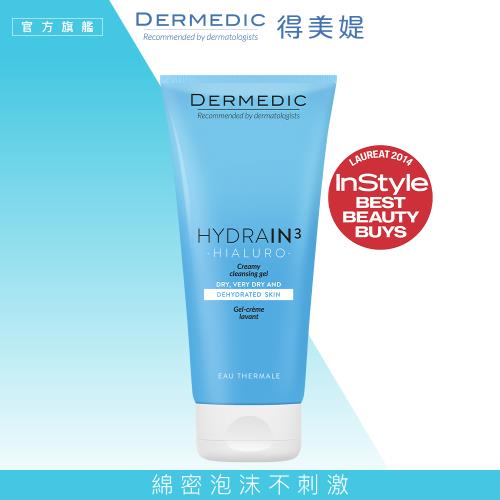 免運【DERMEDIC得美媞】玻尿酸超水感洗面乳200ml 