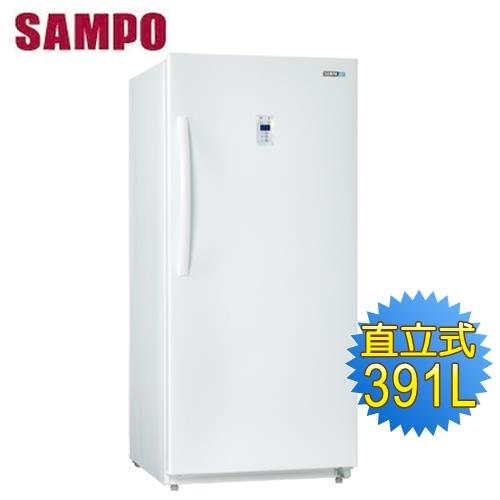 SAMPO 聲寶 391公升直立式冷凍櫃SRF-390F