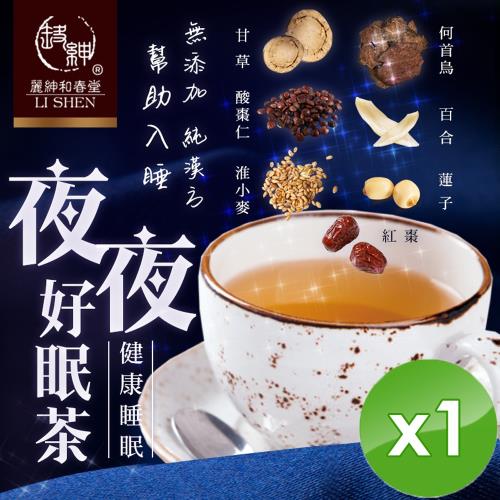 麗紳和春堂 夜夜好眠茶-1入組