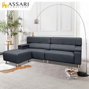 【ASSARI】開心果比利時亞麻紋支撐型L型貓抓皮沙發