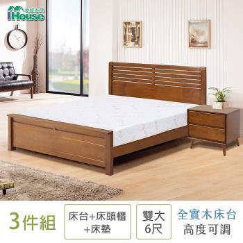 【IHouse】皇家 全實木房間3件組(床臺+床墊+床頭櫃)-雙大6尺