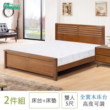 【IHouse】皇家 全實木房間2件組(床台+床墊)-雙人5尺