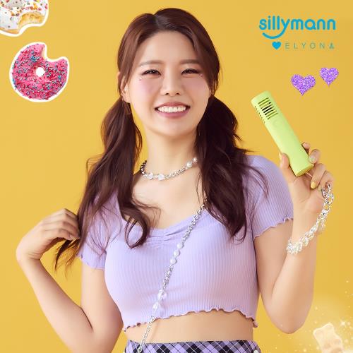 韓國sillymann 攜帶型風棒電風扇+ELYONA 飾品背鏈_螢光系
