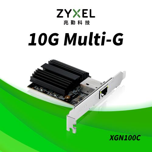 Zyxel合勤 XGN100C 五速10G單埠有線網路卡