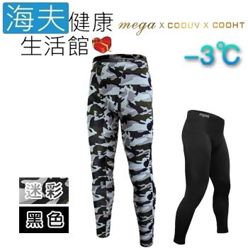 海夫健康生活館 MEGA COOUV 男用 防曬 冰感 舒適 滑褲 迷彩(UV-M812MC)