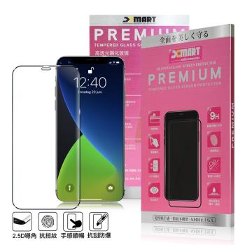 Xmart for iPhone 12 / 12 Pro 6.1吋 超透滿版 2.5D 鋼化玻璃貼-黑