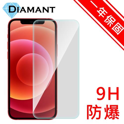 Diamant iPhone 12 mini 非滿版9H防爆鋼化玻璃貼