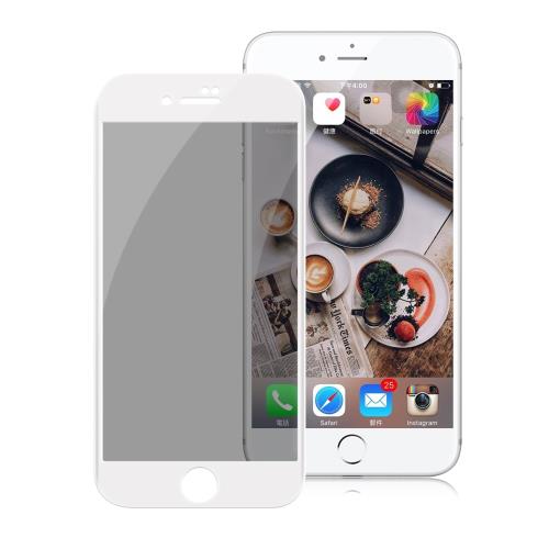 Xmart for iPhone 6 plus / iPhone 6s plus 防偷窺滿版2.5D鋼化玻璃保護貼-白
