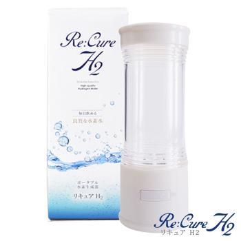 Re Cure H2 鹼性氫離子水素水生成器 水素水機 Etmall東森購物