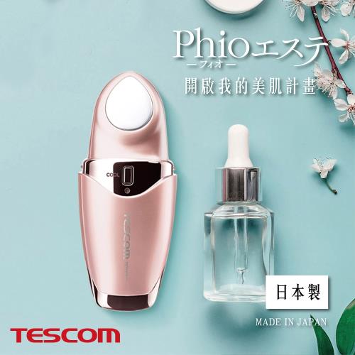 TESCOM TE800TW 冷溫護膚儀(粉色)