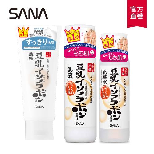【SANA莎娜】豆乳美肌清潔保養組(清爽洗面乳150g+化妝水200mL+乳液150mL)