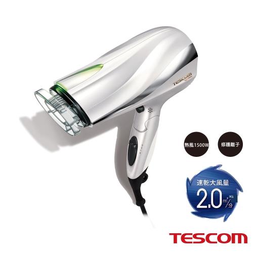 TESCOM 大風量防靜電吹風機TID2200TW(珍珠白)|TESCOM|ETMall東森購物網