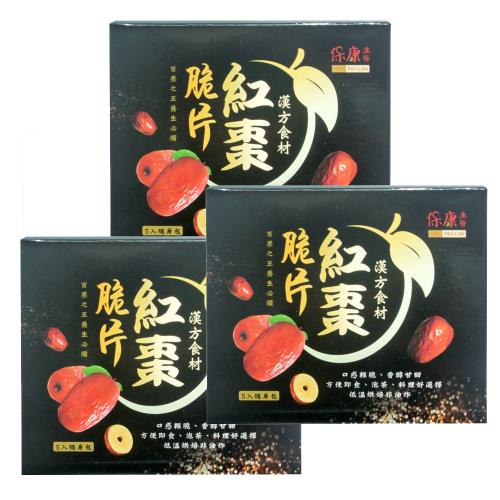 良膳之嘉-漢方果乾系列 紅棗脆片5包裝(3盒)  脆果，泡茶、零嘴即食、泡茶或料理之多用途選擇