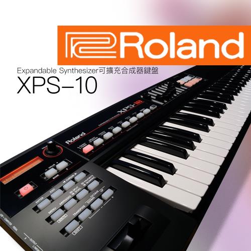 Roland樂蘭 XPS-10 Expandable Synthesizer可擴充合成器鍵盤 原廠保固一年/附琴袋