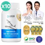 大研生醫 omega-3 84%德國頂級魚油10盒(共600粒)