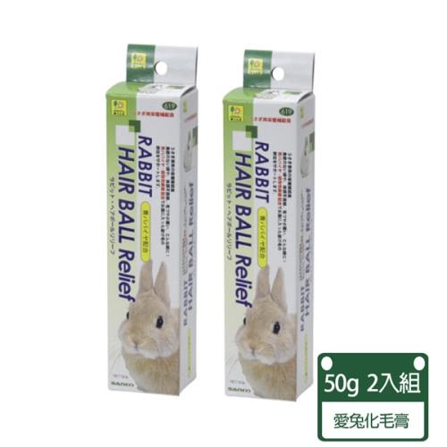 日本SANKO-愛兔用化毛膏50g -兩入組