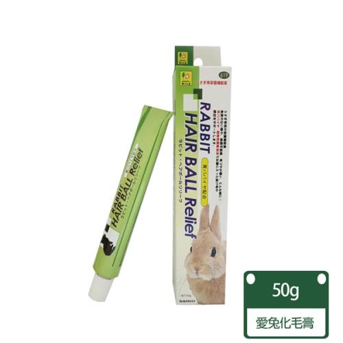 日本SANKO-愛兔用化毛膏50g