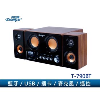 Dennys 丹尼斯 藍牙/USB/SD/2.1木質音響喇叭(T-790BT)