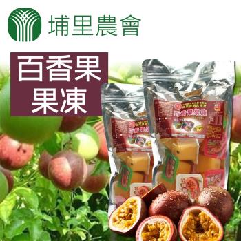 【埔里農會】買5送1 百香果果凍-600g-包 (共6包)