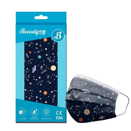 【Beauty小舖】印花3層防護口罩_星河宇宙(10入/盒)- 符合CNS 14774國家檢驗標準