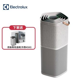 Electrolux伊萊克斯 PURE A9高效能抗菌空氣清淨機PA91-606GY