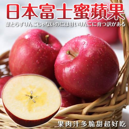 果物樂園-日本富士蜜特大蘋果(8入/每顆約300g±10%)