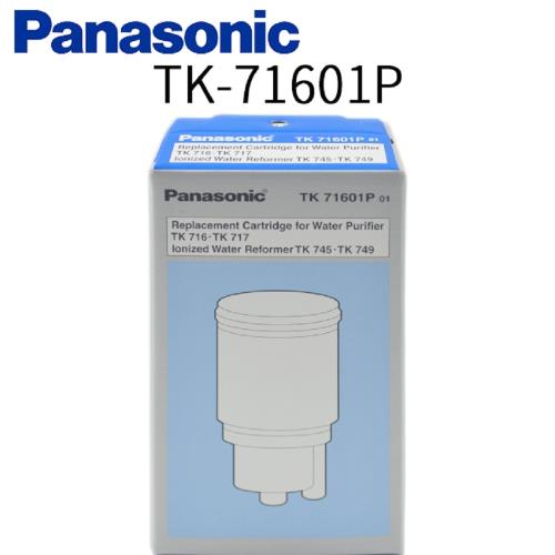 【Panasonic 國際牌】電解水機濾心 TK-71601