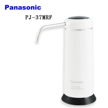 【Panasonic 國際牌】除菌型淨水器 PJ-37MRF