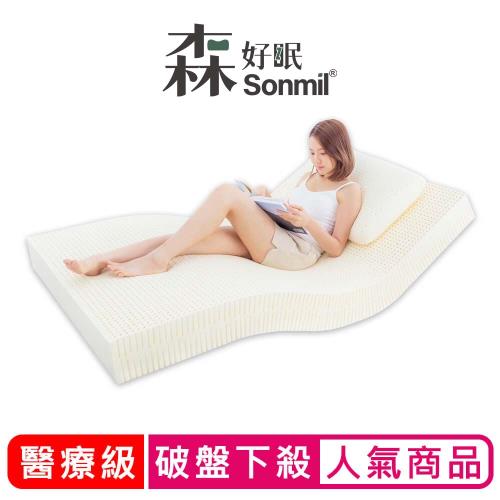 Sonmil森好眠 醫療級乳膠床墊 7尺10cm基本型 (雙人特大床墊 天然乳膠床墊 取代獨立筒彈簧床記憶床墊)