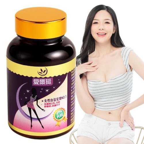 【亞山娜生技】愛爾挺(60顆/瓶)
