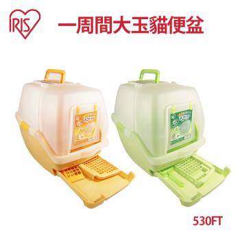 IRIS大玉貓便盆TIO-530FT(綠.黃)