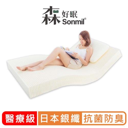 Sonmil森好眠 醫療級乳膠床墊 6尺10cm銀纖防水 (雙人加大床墊 天然乳膠床墊 取代獨立筒彈簧床記憶床墊)