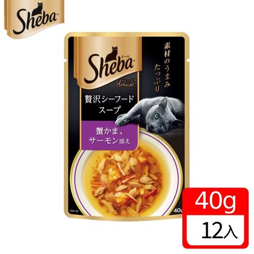 SHEBA日式鮮饌包 雙鮮高湯(蟹肉+鮭魚)40gx12入