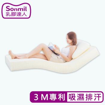 sonmil 95%高純度天然乳膠床墊 15cm 雙人加大6尺 3M吸濕排汗-無黏貼 取代獨立筒彈簧床記憶床墊｜有機睡眠概念 永續森林認證