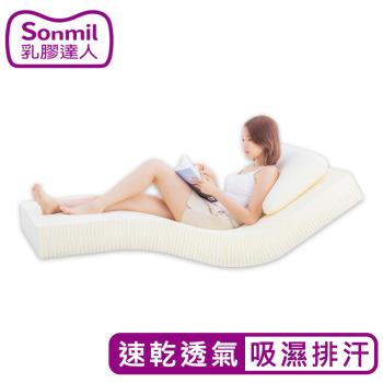 sonmil 95%高純度天然乳膠床墊 5cm 雙人加大6尺 3M吸濕排汗-無黏貼 取代獨立筒彈簧床記憶床墊｜有機睡眠概念 永續森林認證