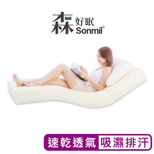 Sonmil森好眠 經典乳膠床墊 5尺10cm吸濕排汗 (雙人床墊 天然乳膠床墊 取代獨立筒彈簧床記憶床墊)