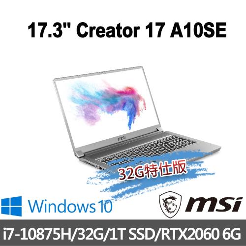 (記憶體升級)msi微星 Creator 17 A10SE-636TW 創作者筆電 17吋/i7-10875H/32G/PCIe 1T SSD/RTX2060/W10/4K螢幕