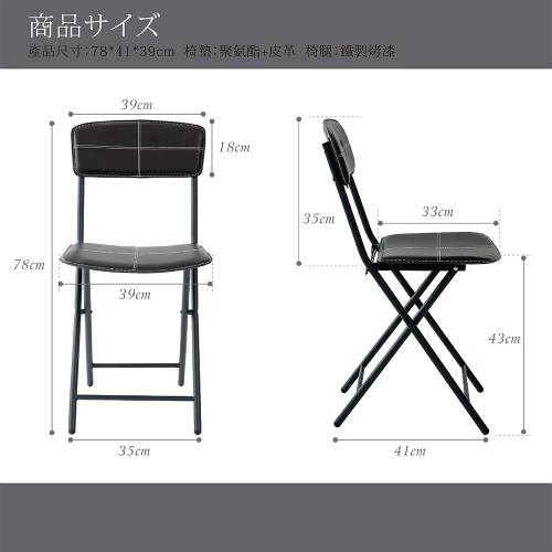 《MAMORU》簡約方形條紋皮革椅(摺疊椅/沙發椅/餐椅/辦公椅/化妝椅)