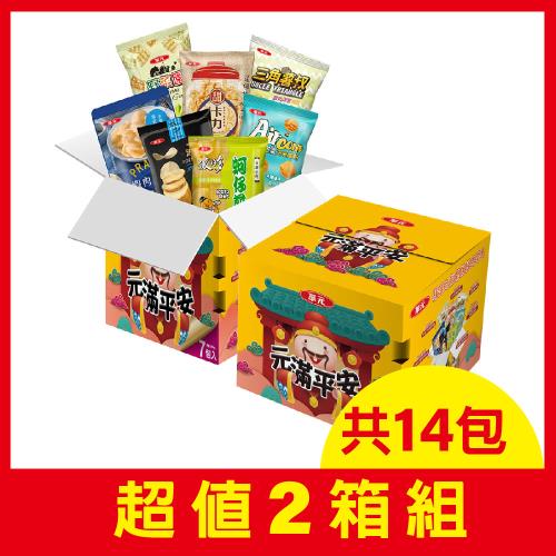 【華元】元滿平安箱459g/箱-綜合餅乾7件組(兩箱組)