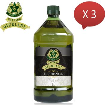 玄米油 調理油 Etmall東森購物