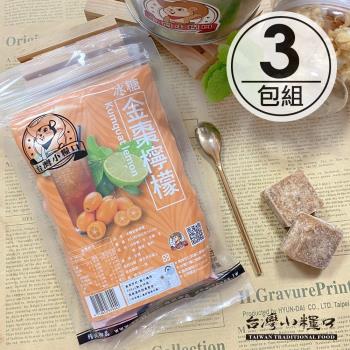 任-【台灣小糧口】茶磚系列 ●冰糖金棗檸檬6入/包 (3包組)