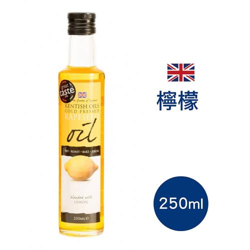 【Kent Crisps 肯特】英國冷壓菜籽油-檸檬風味250ml