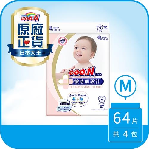 2021年 10款日本大王尿布人氣排行推薦 夠易購
