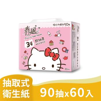 春風超細柔三層抽取式衛生紙90抽x20包x3串(Hello Kitty)