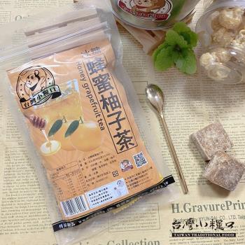 任-【台灣小糧口】茶磚系列 ●冰糖蜂蜜柚子6入/包