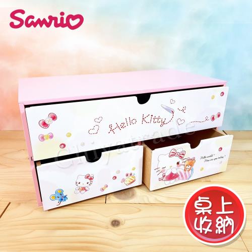 Hello Kitty  三麗鷗凱蒂貓桌上橫式 三抽盒 置物盒 美妝 飾品 文具 桌上收納(正版授權台灣製)