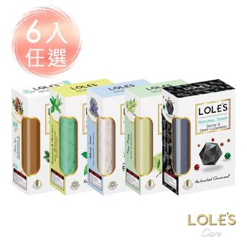 (6入任選) LOLES 機能皂/手工皂 150g